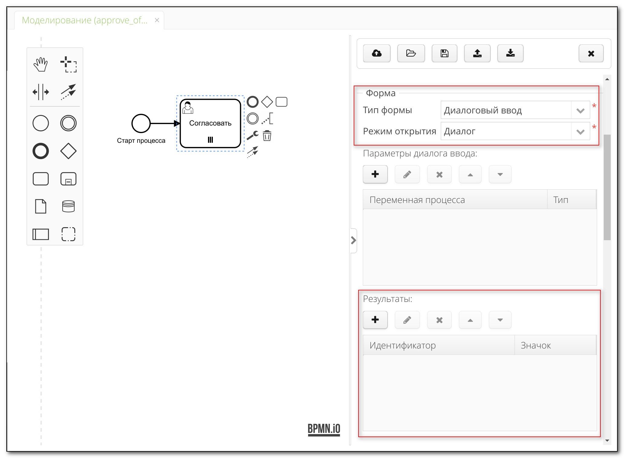 Vedoc bpm modeler image14
