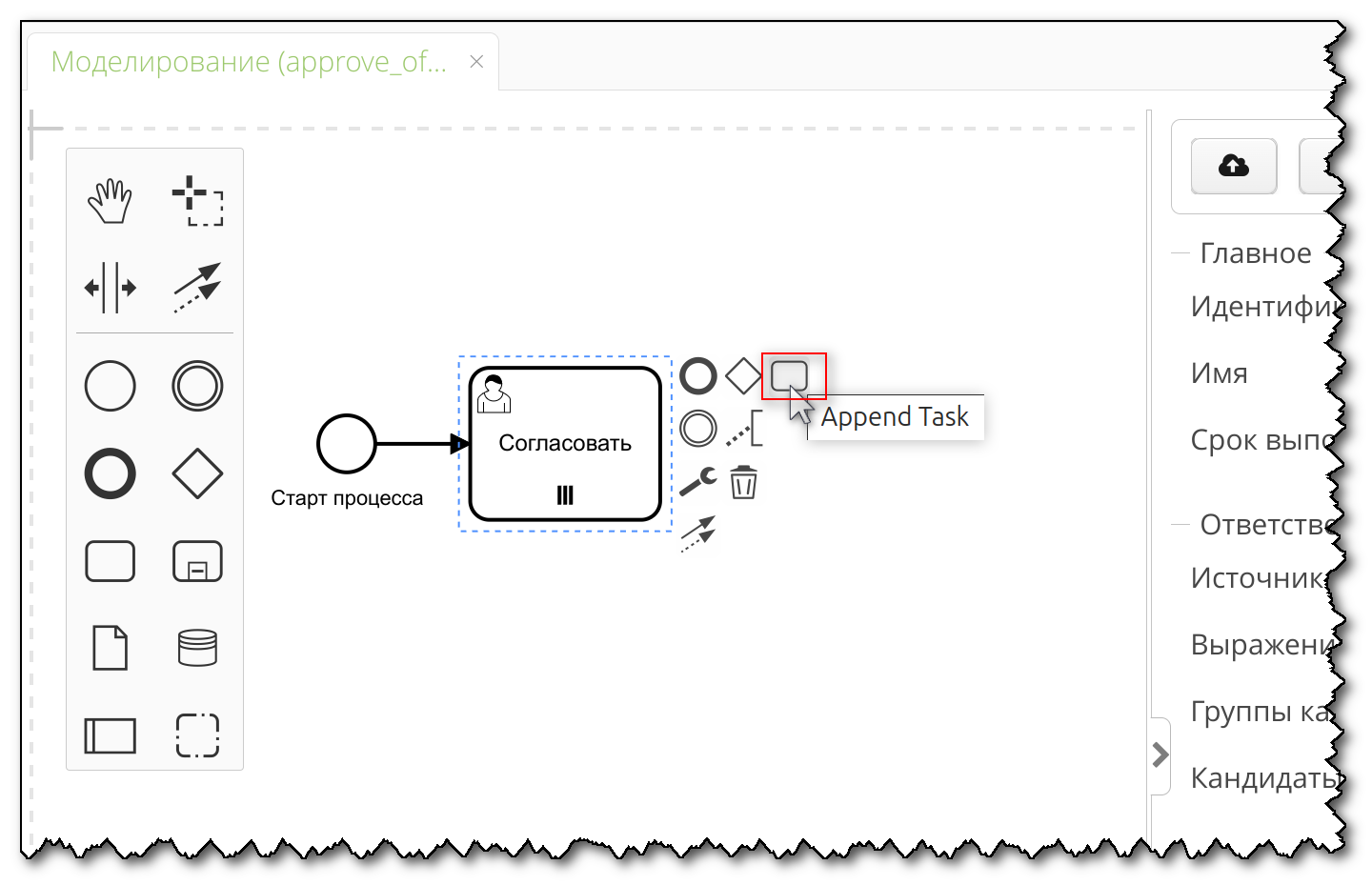 Vedoc bpm modeler image16