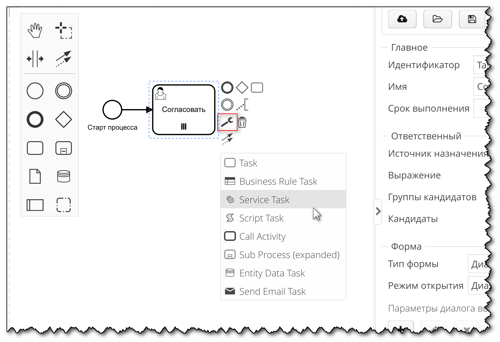 Vedoc bpm modeler image18