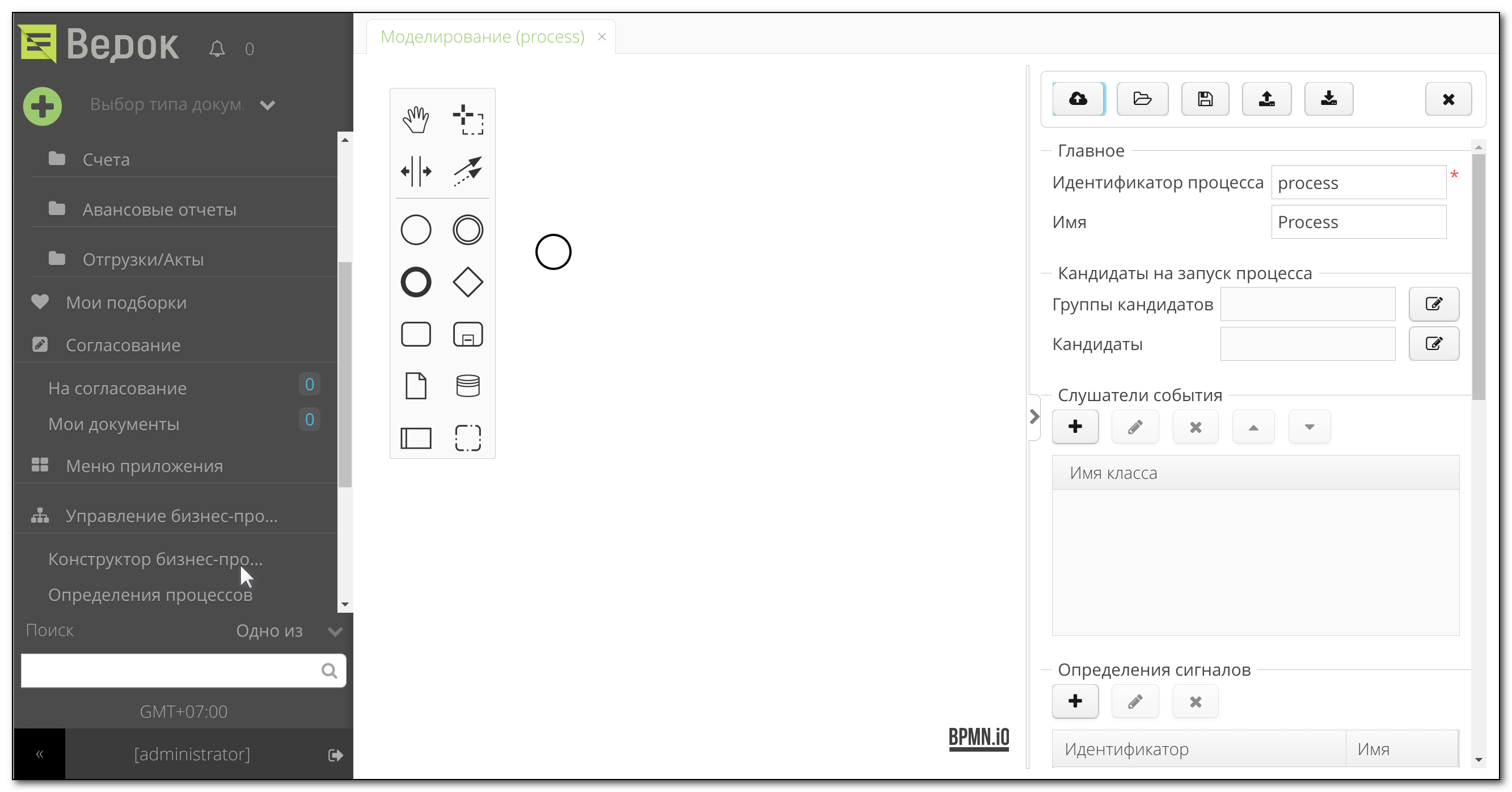 Vedoc bpm modeler image2