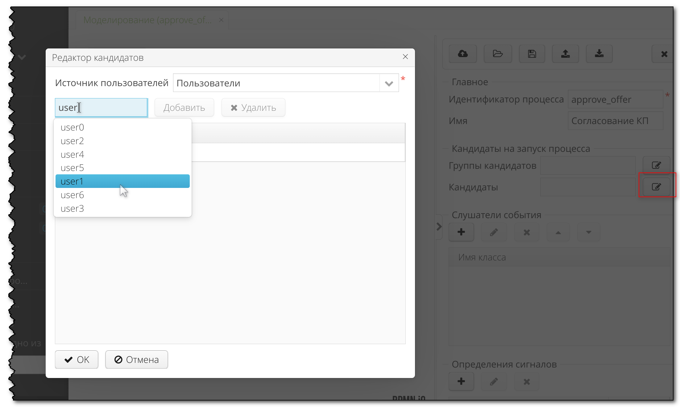 Vedoc bpm modeler image3