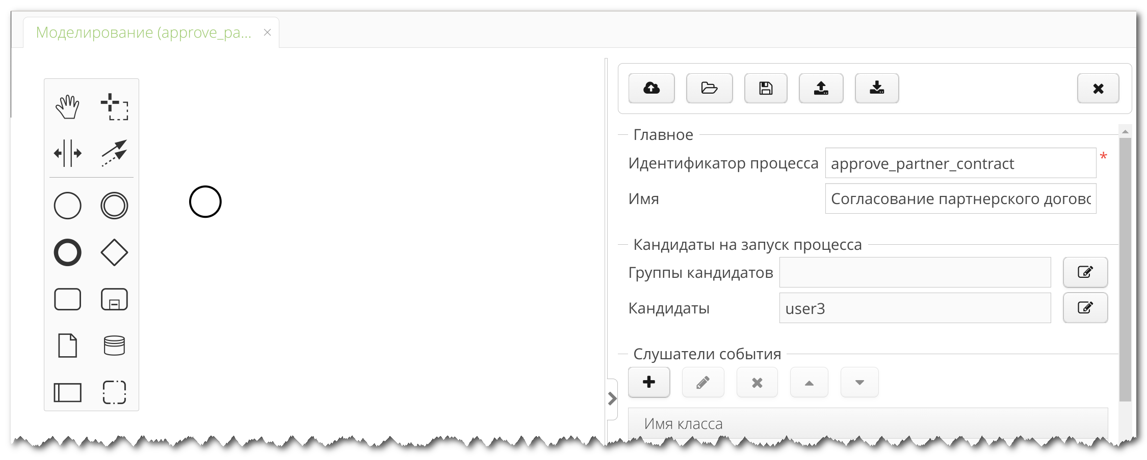 Vedoc bpm modeler image35
