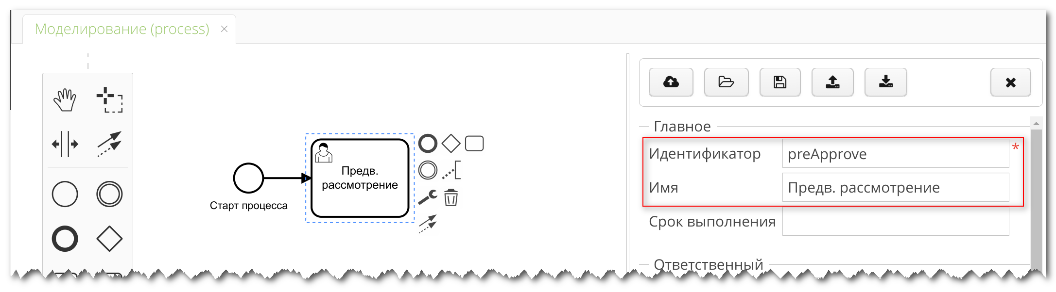 Vedoc bpm modeler image37