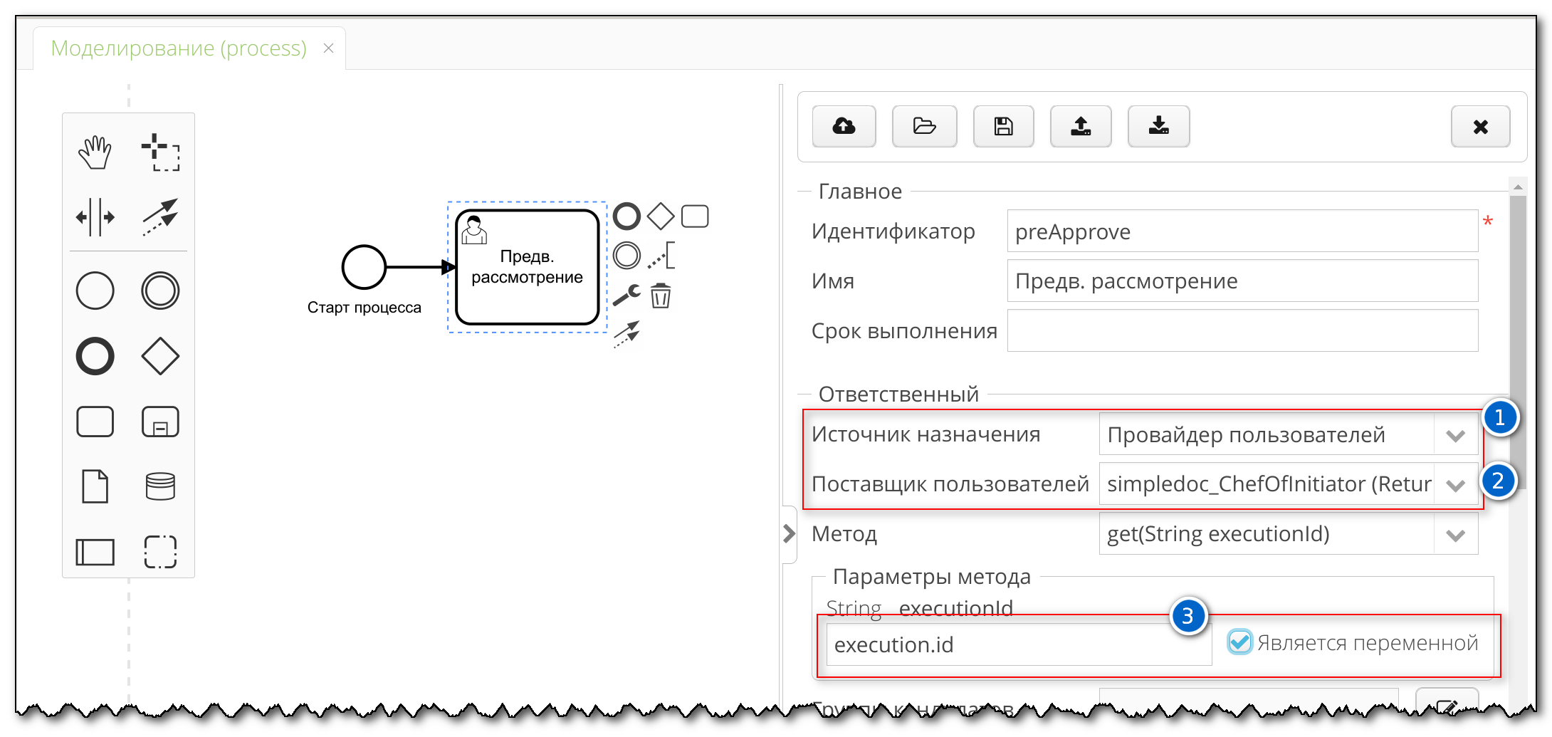 Vedoc bpm modeler image38