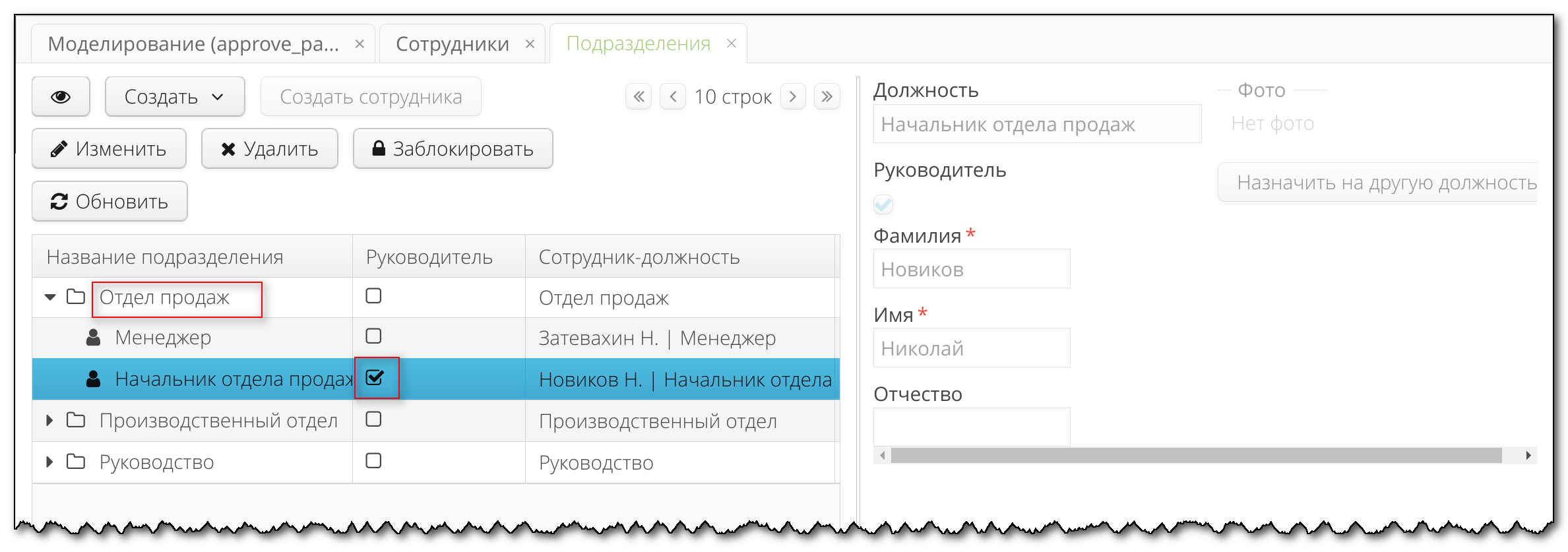 Vedoc bpm modeler image39