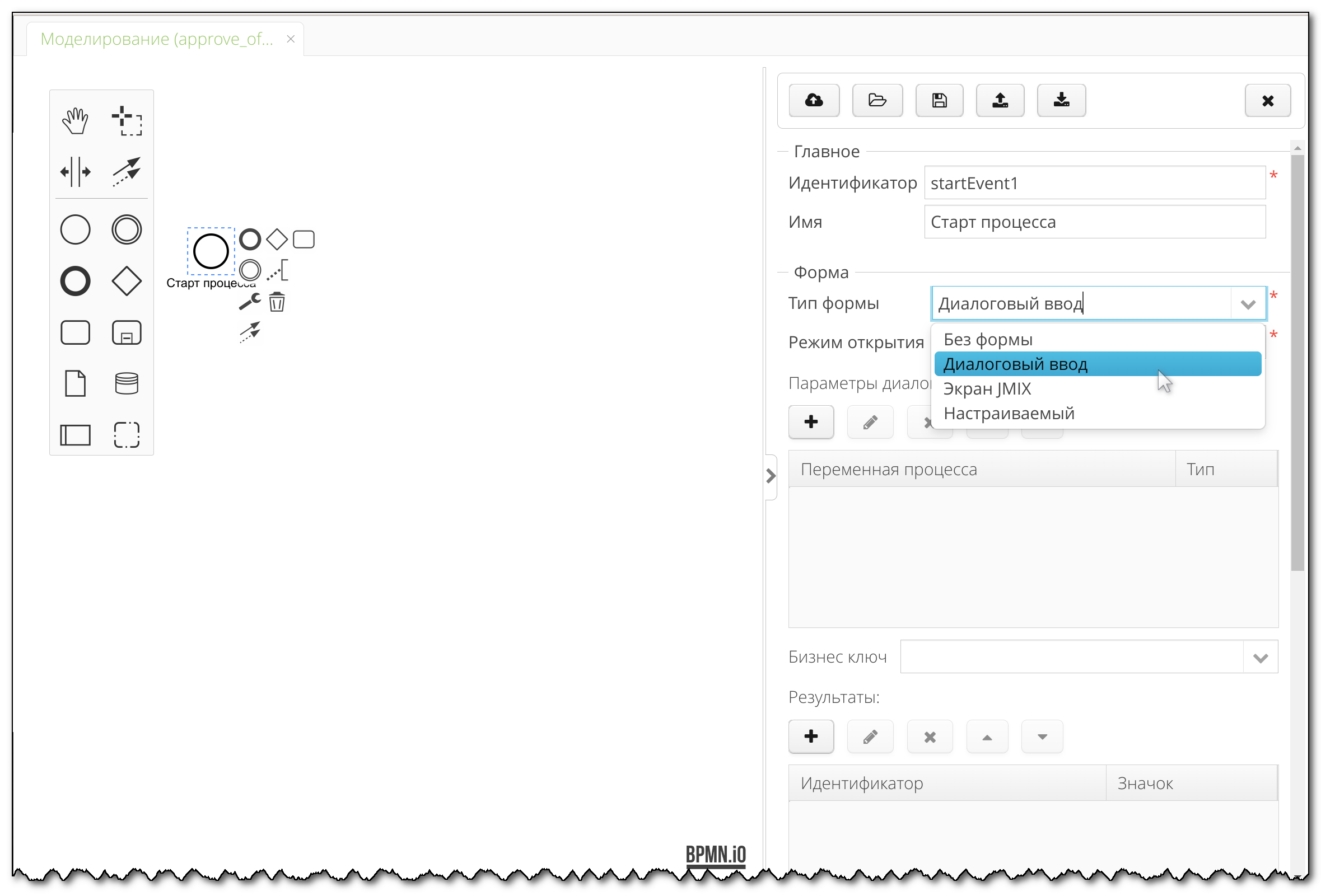 Vedoc bpm modeler image4