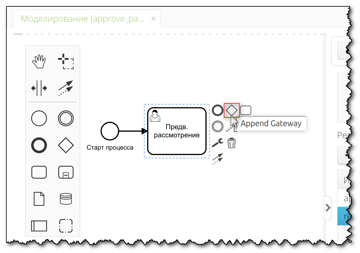 Vedoc bpm modeler image41