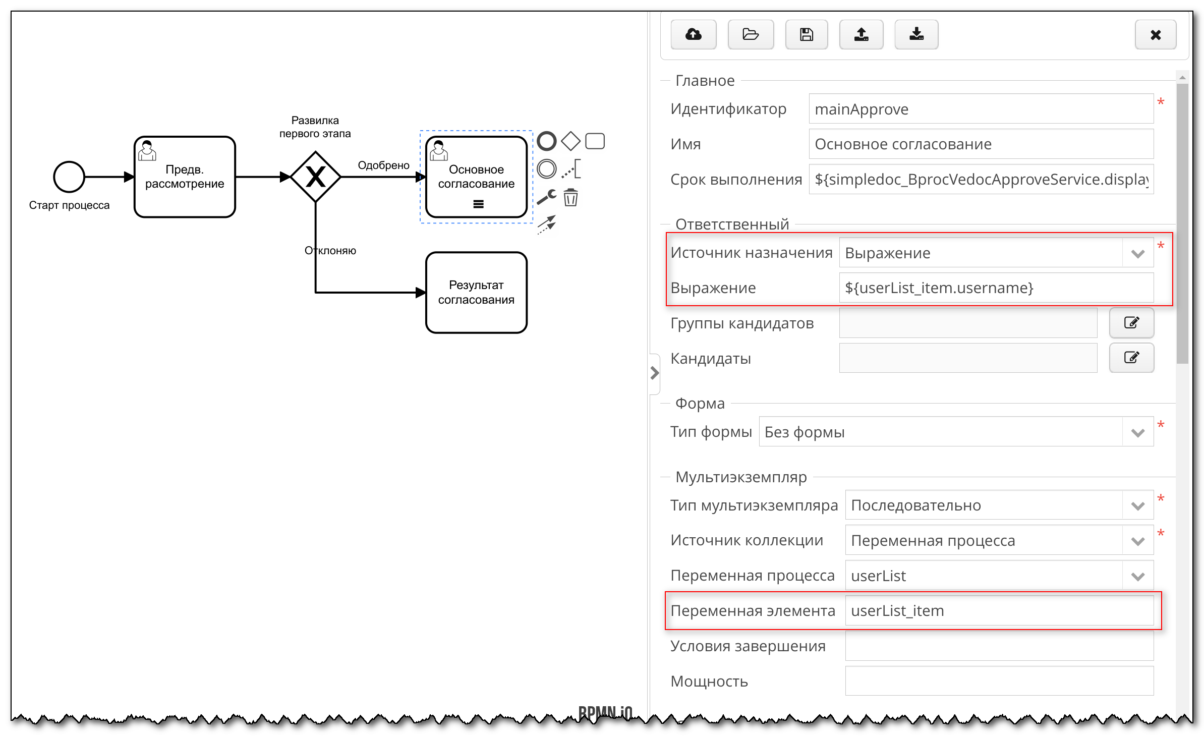 Vedoc bpm modeler image50