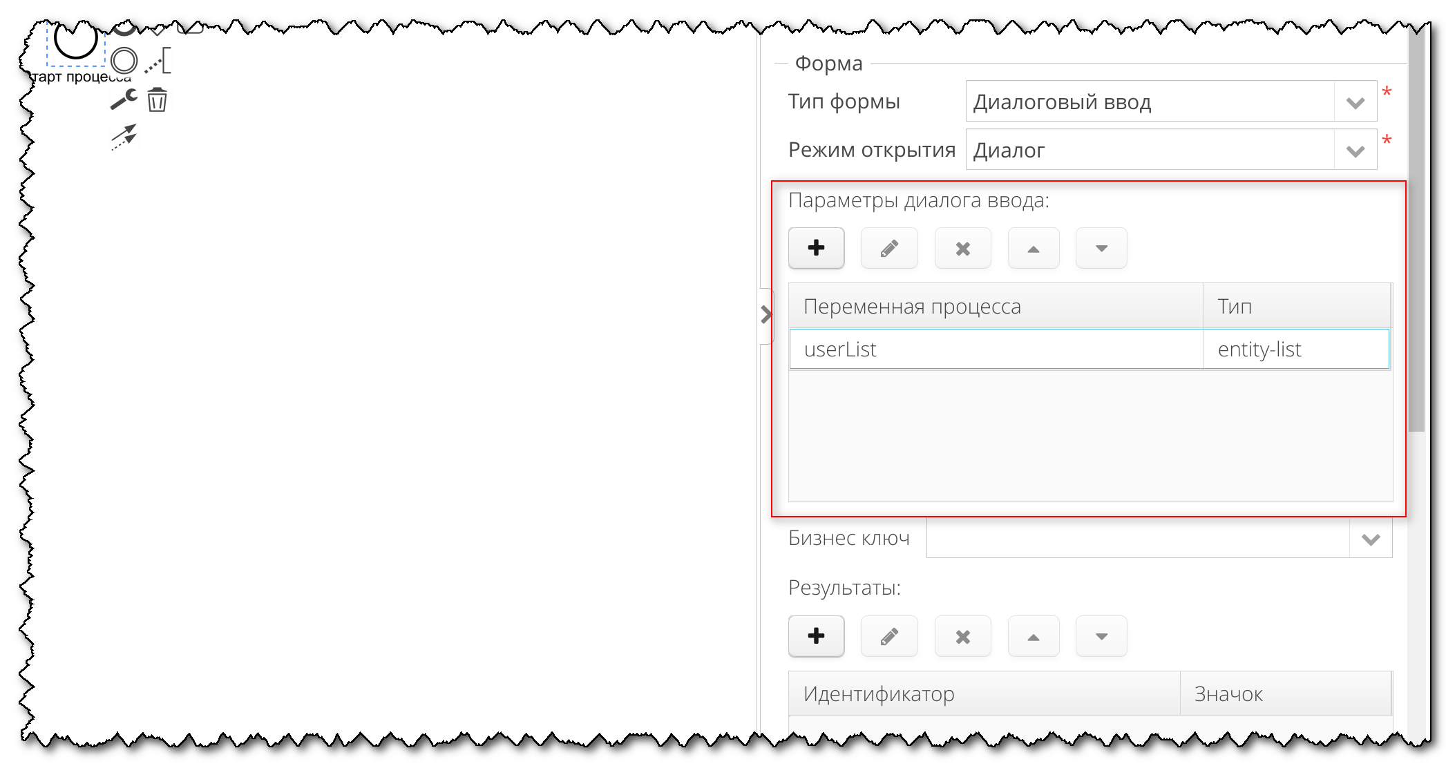Vedoc bpm modeler image7