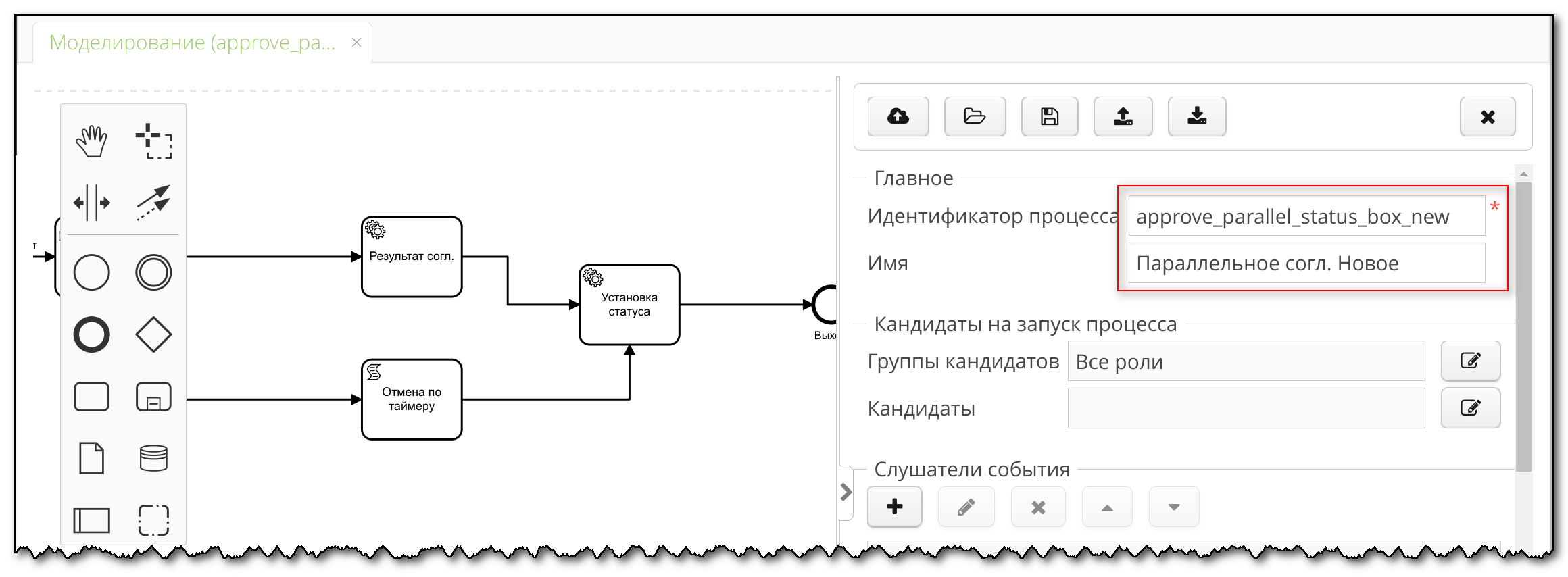 Vedoc bpm modeler image90