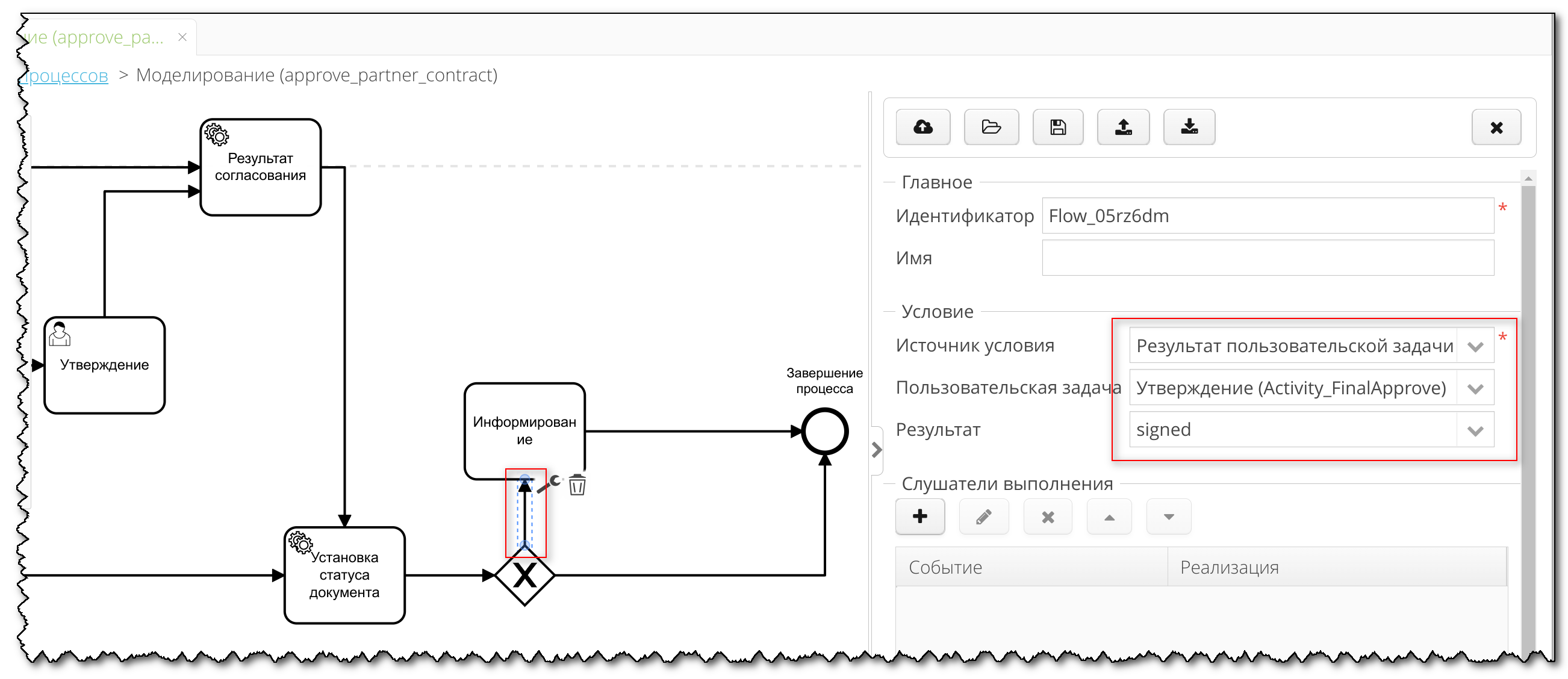 Vedoc bpm modeler image91