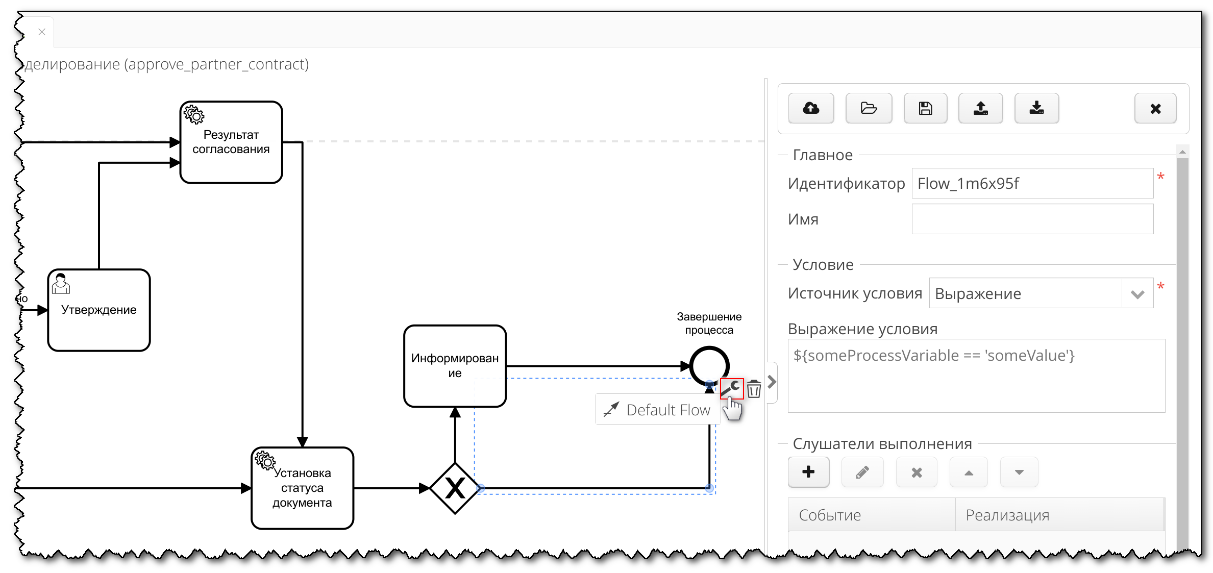Vedoc bpm modeler image92