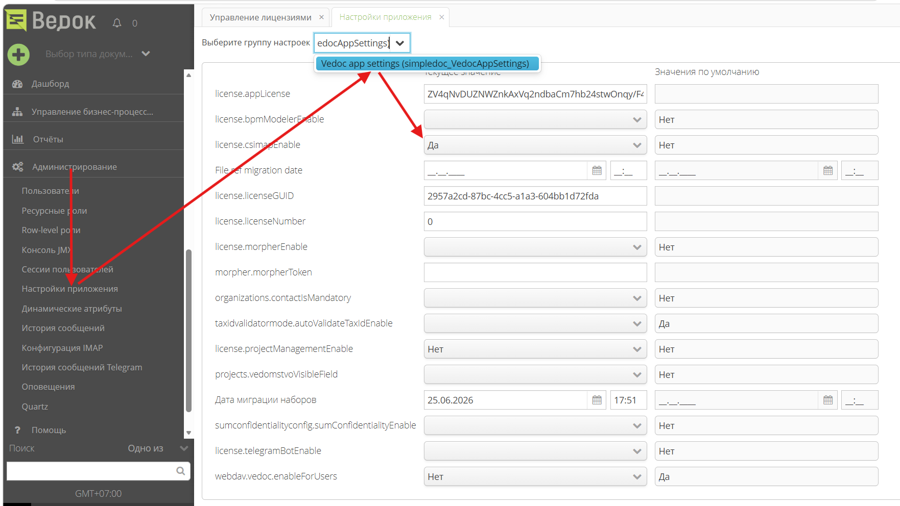 Imap1